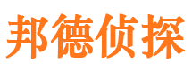 社旗市私家侦探